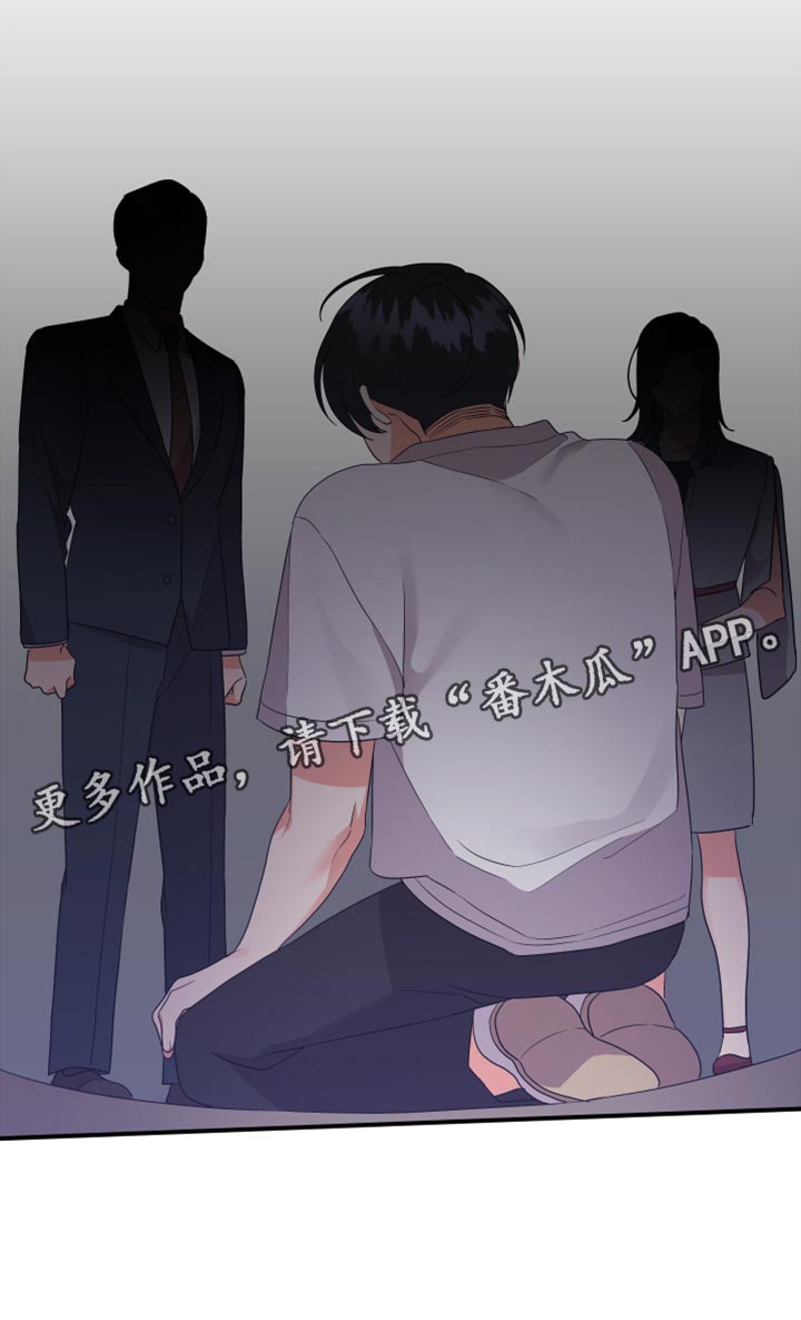 第109章：【第二季】追不上的差距22