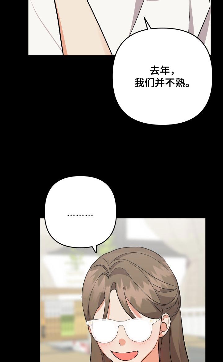 第149章：【第二季】闯祸17