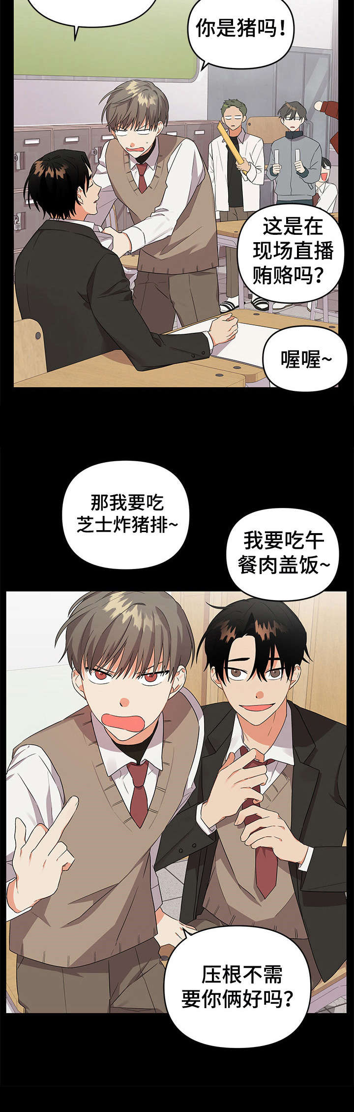 第19章：好朋友9