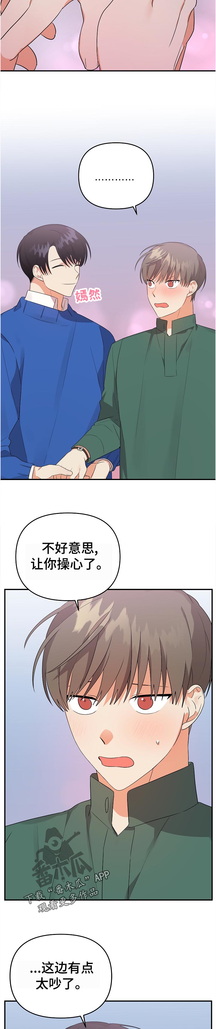 第39章：挑选4