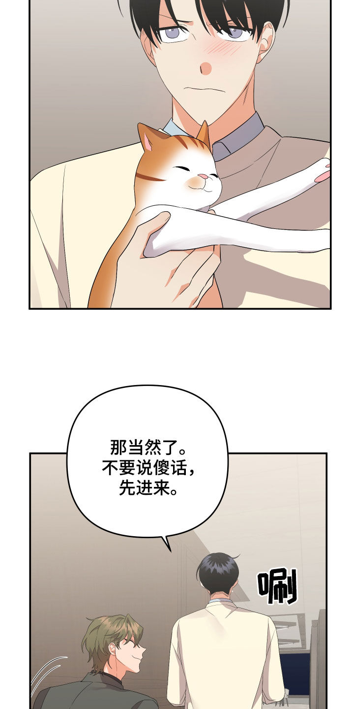 第115章：【第二季】更擅长的10