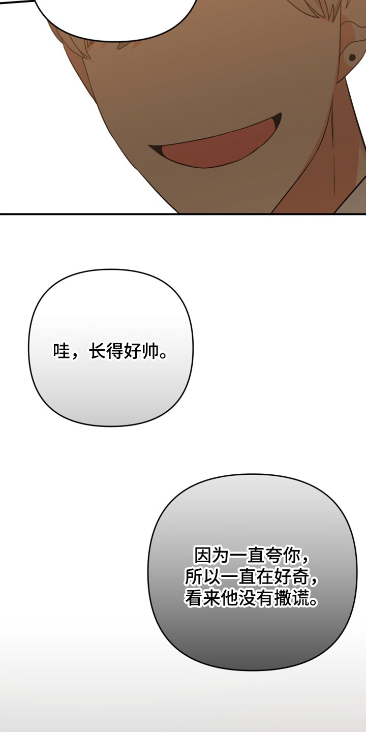 第110章：【第二季】装饰品25