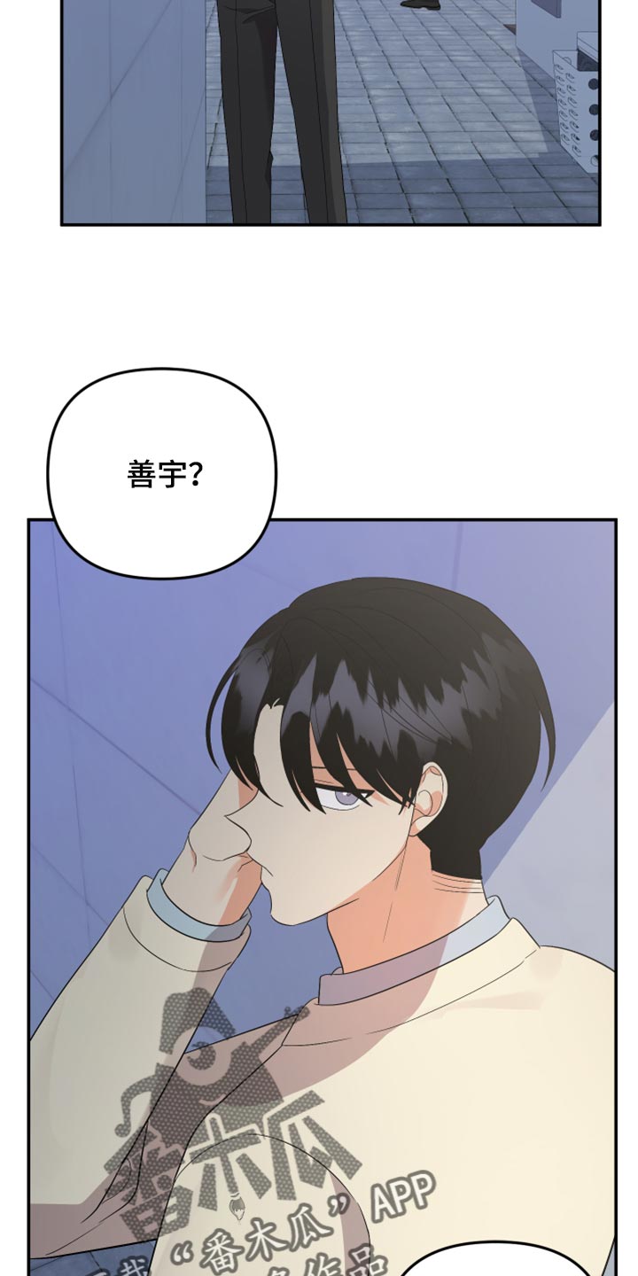 第113章：【第二季】命运的安排13