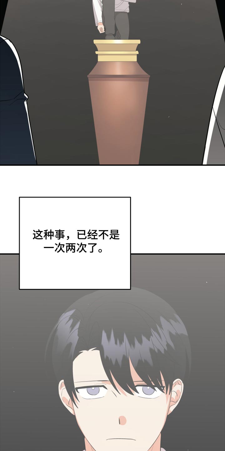 第111章：【第二季】炫耀25