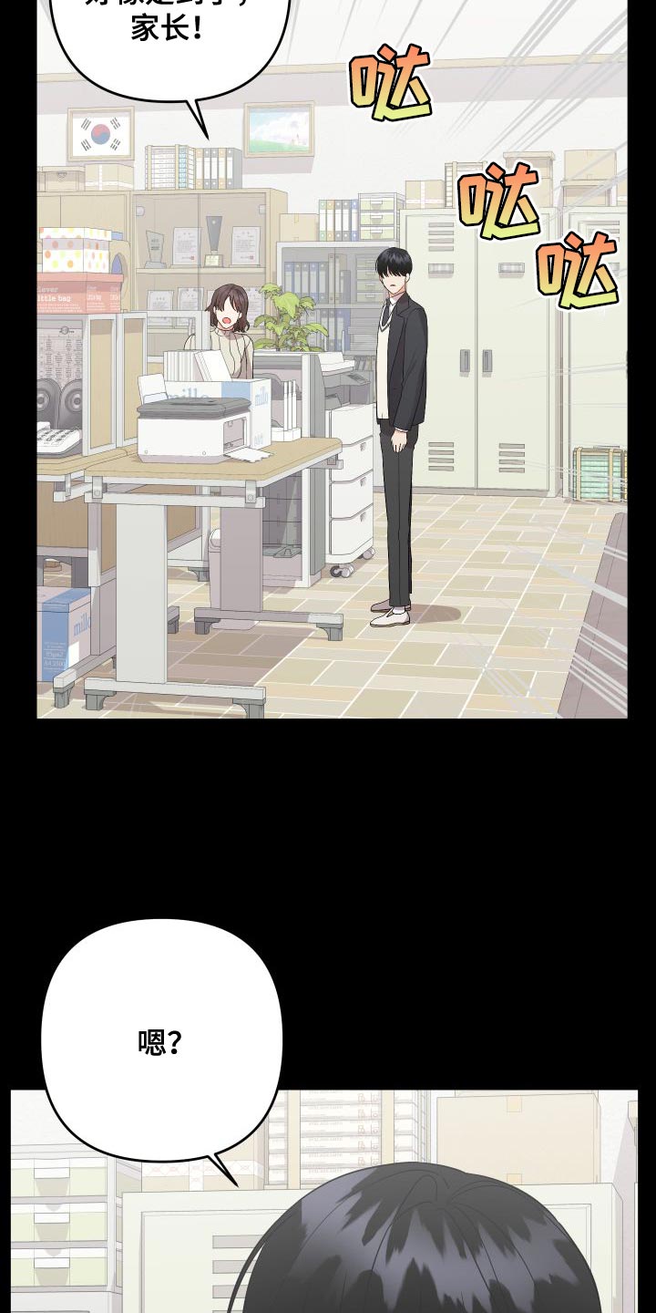 第154章：【第二季】单方面受伤25
