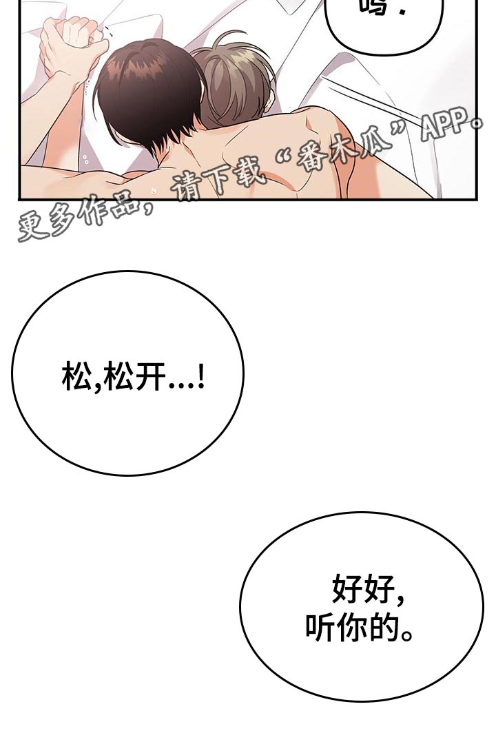 第54章：你真的很厉害5