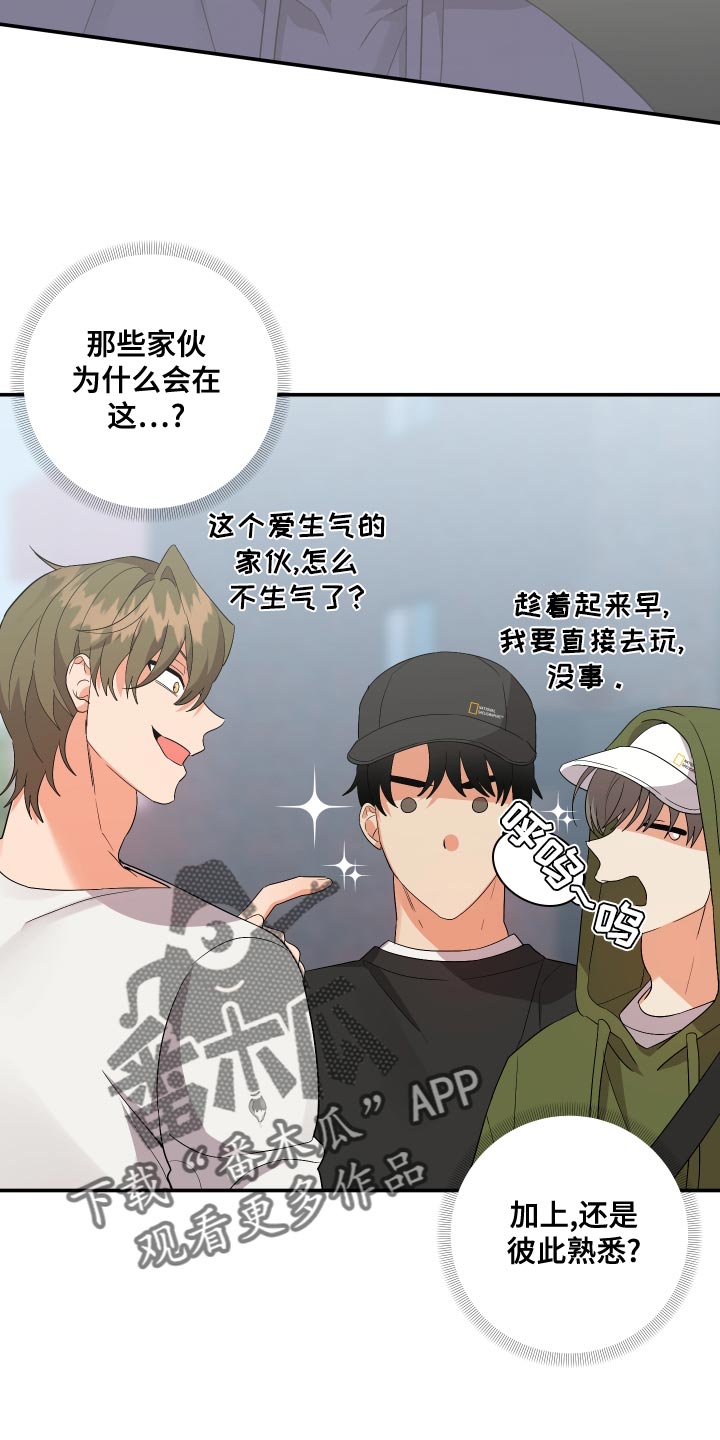第133章：【第二季】是我太傻吗14