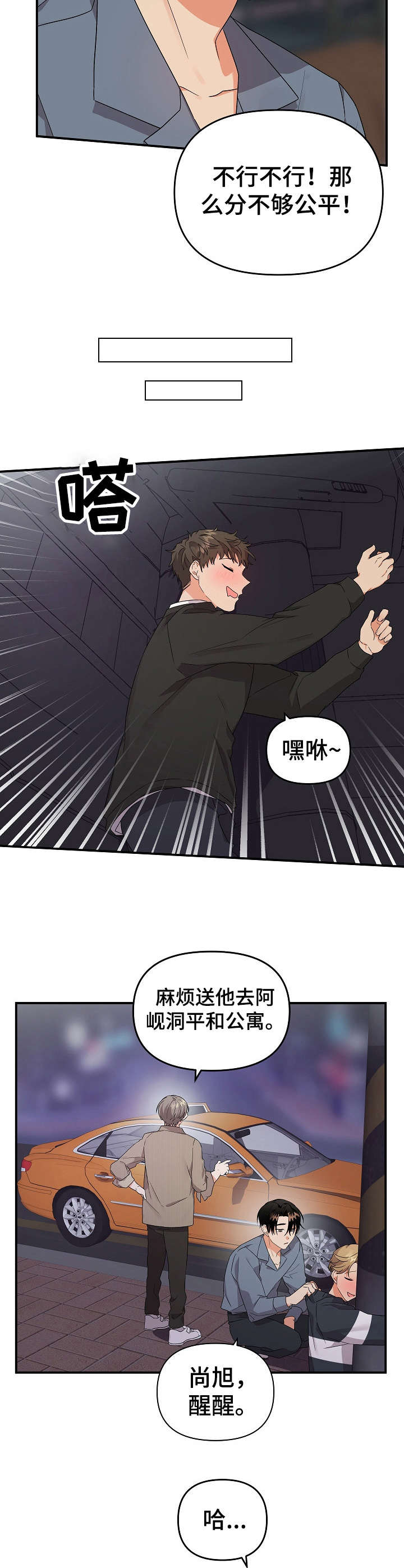 第23章：重逢1
