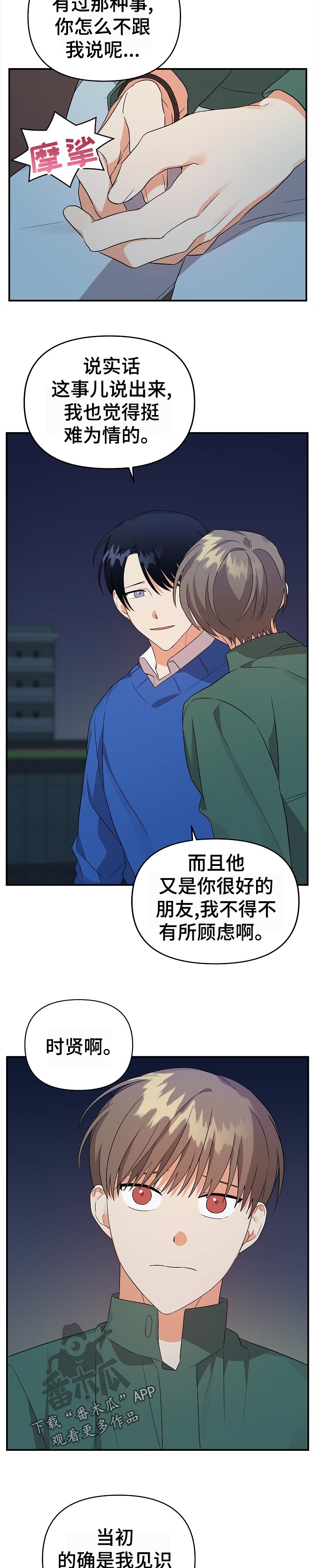 第39章：挑选10