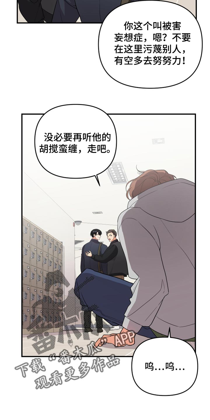 第87章：【第二季】召集5