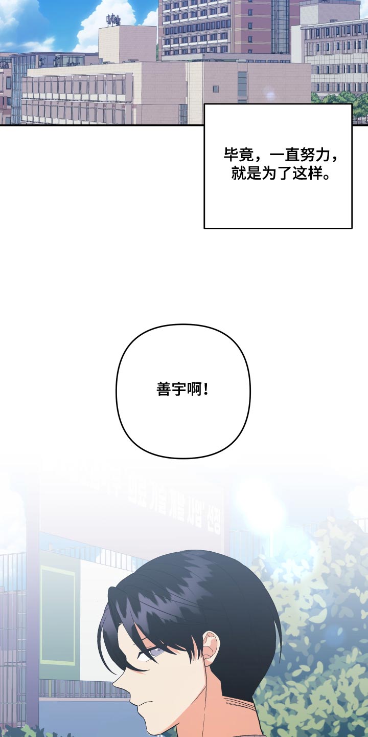 第160章：【第二季】告诉我所有他的事13