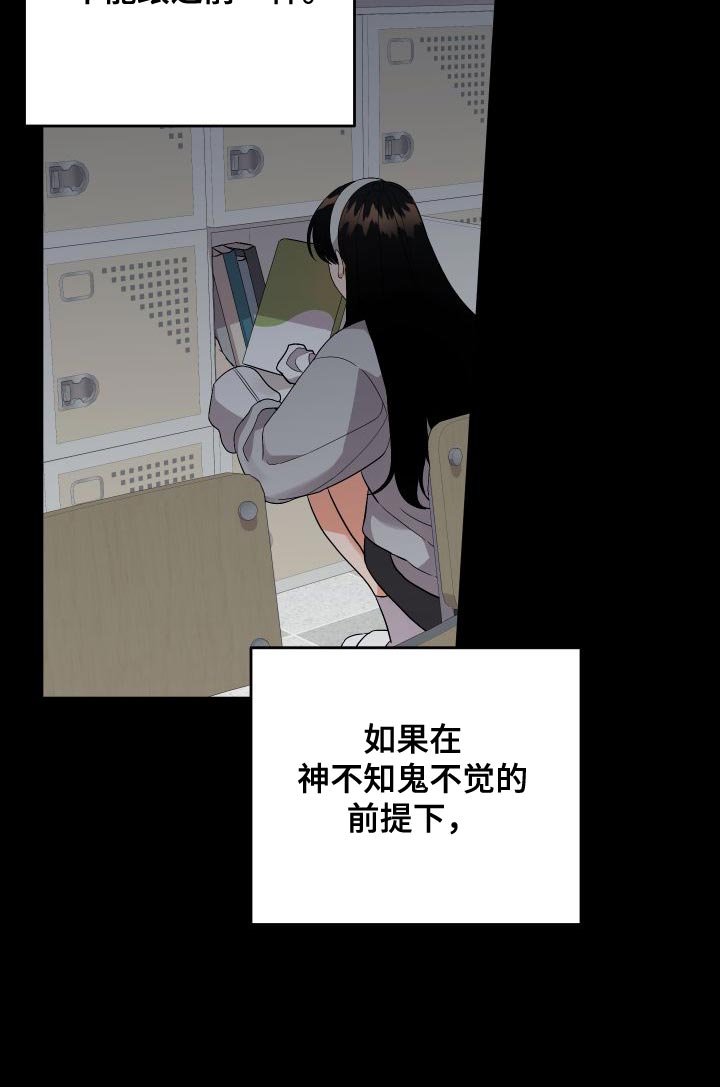 第154章：【第二季】单方面受伤18