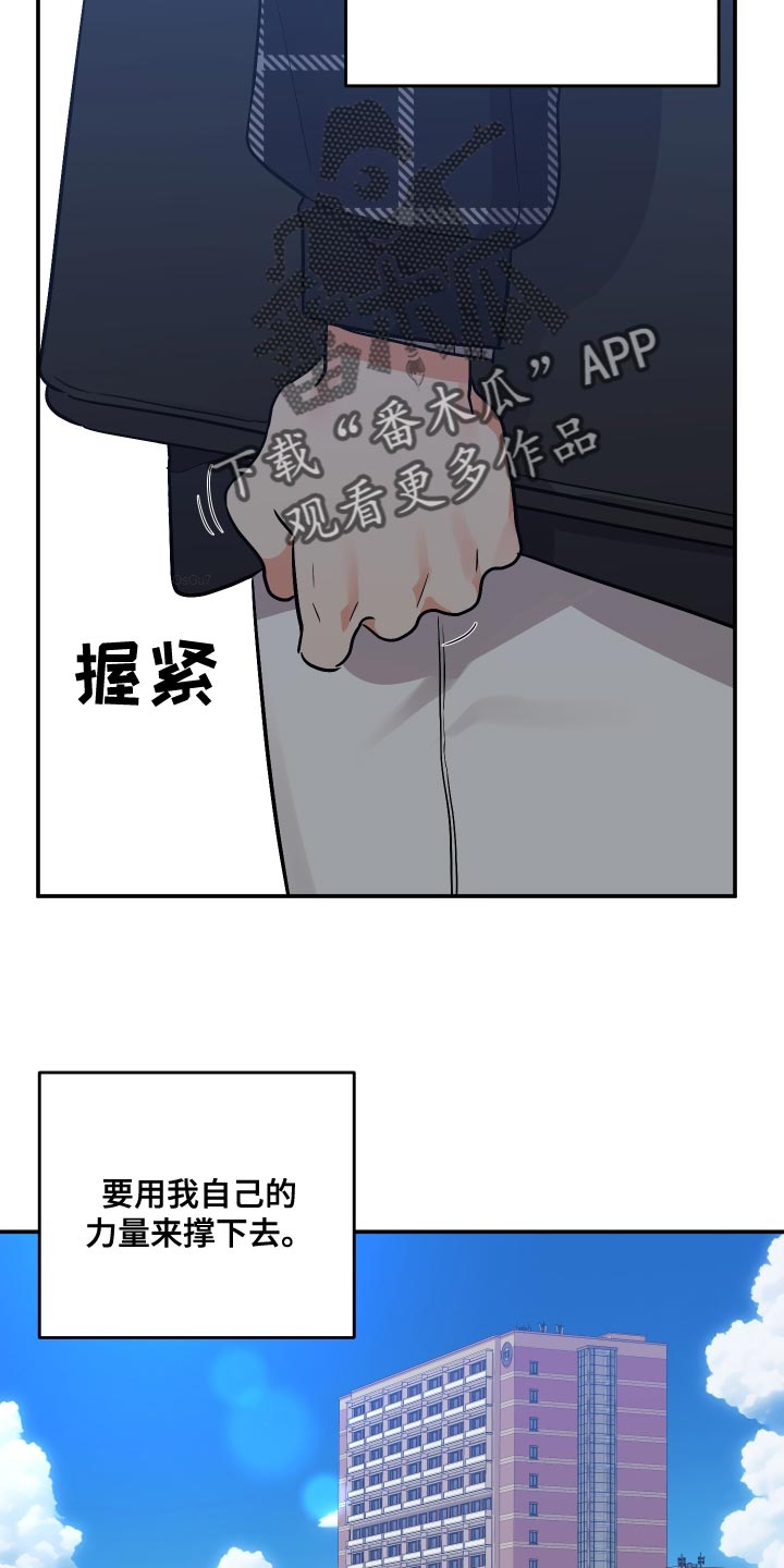 第160章：【第二季】告诉我所有他的事12