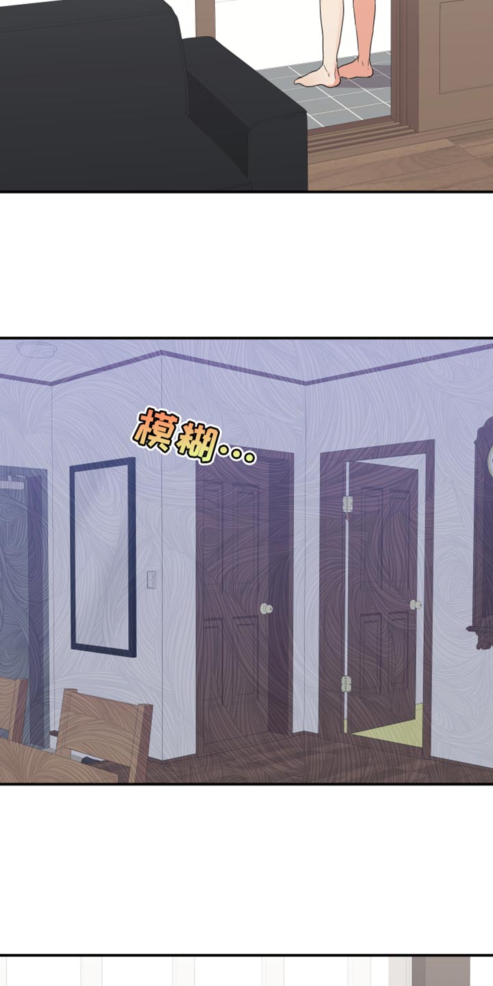 第173章：【第二季】觉得我可怜吗？25