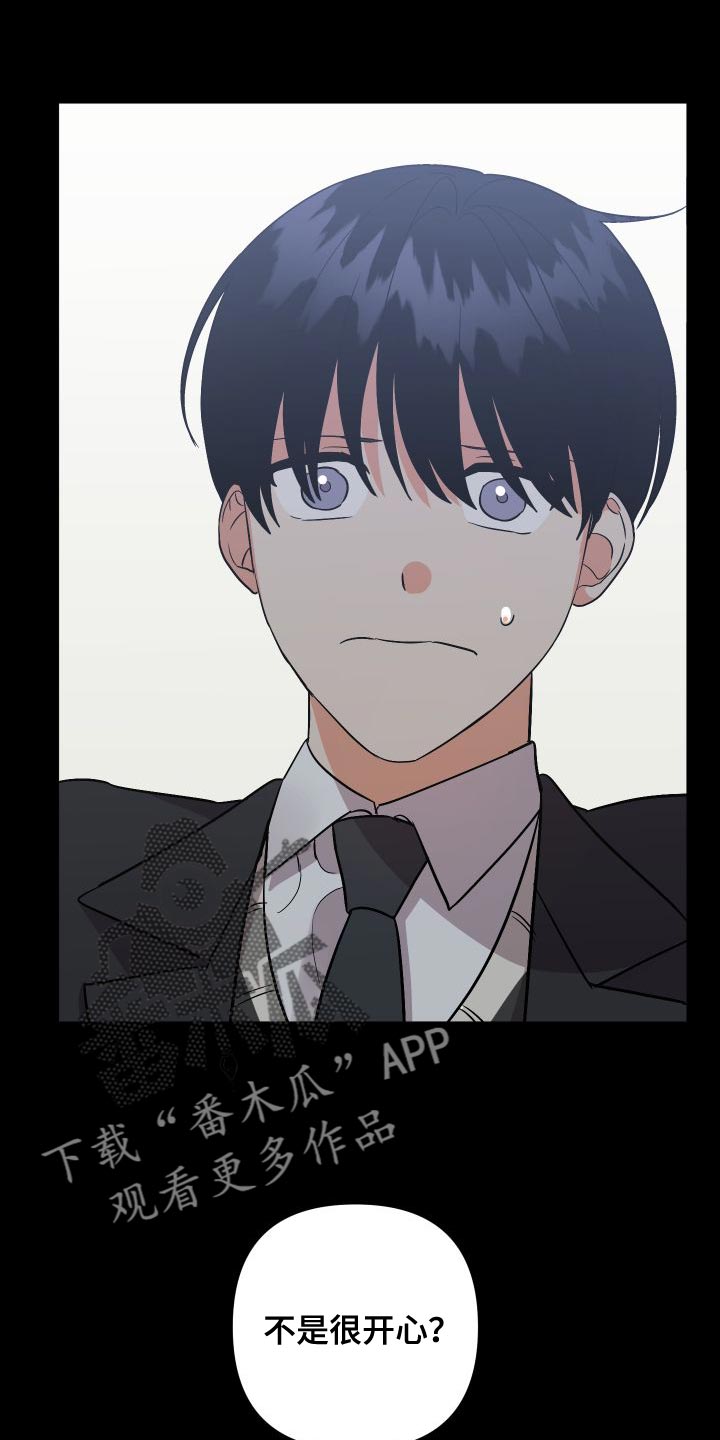第154章：【第二季】单方面受伤0