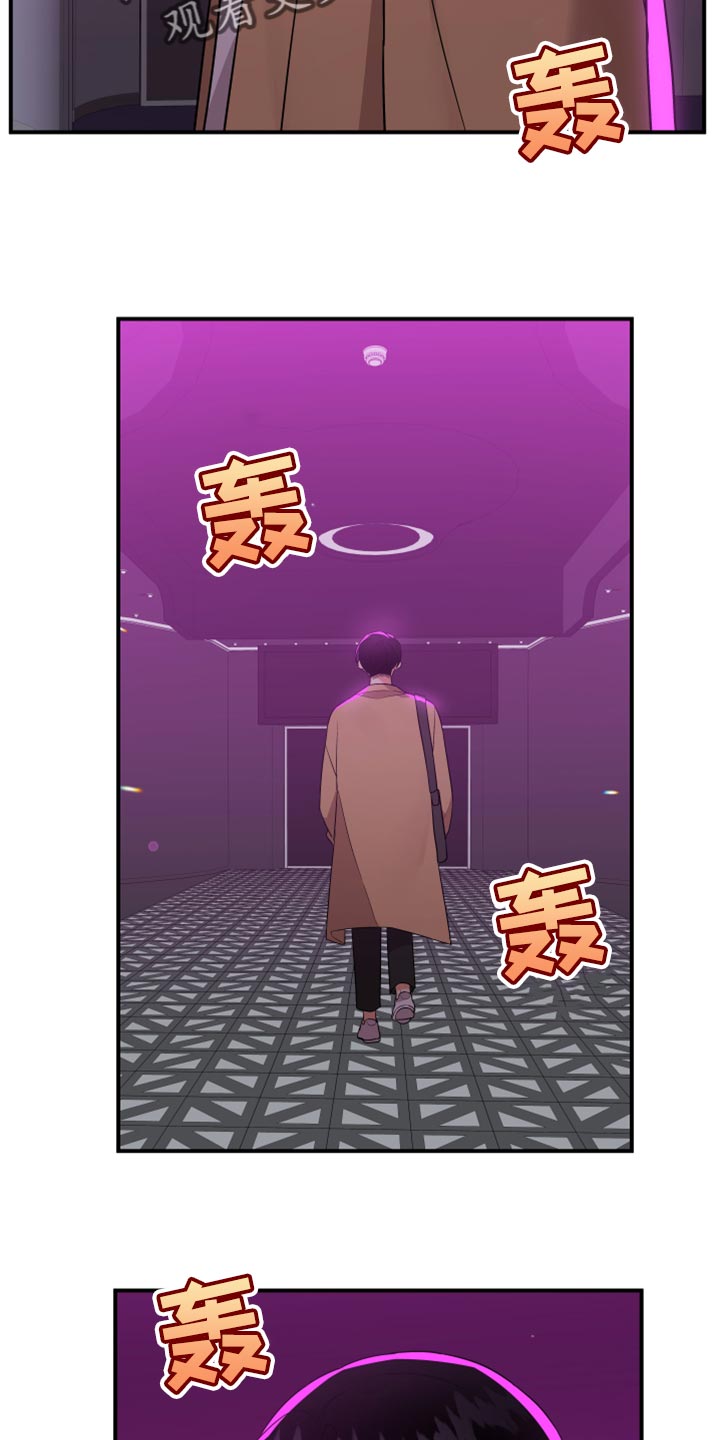 第96章：【第二季】唯一一个家人1