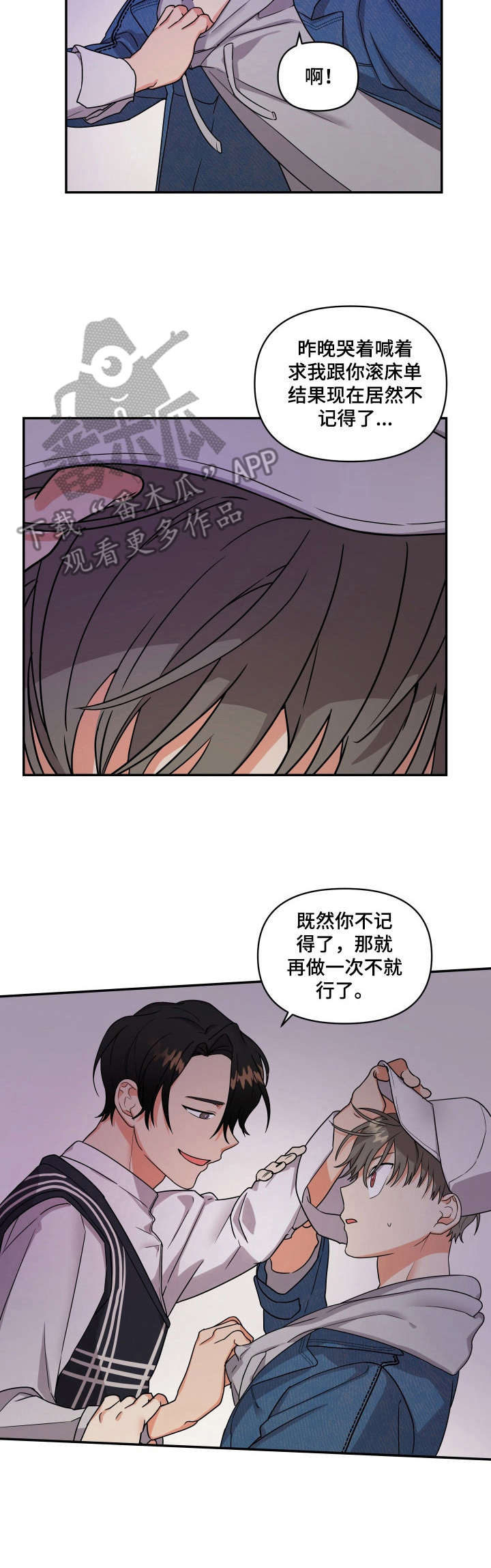 第4章：心悸11