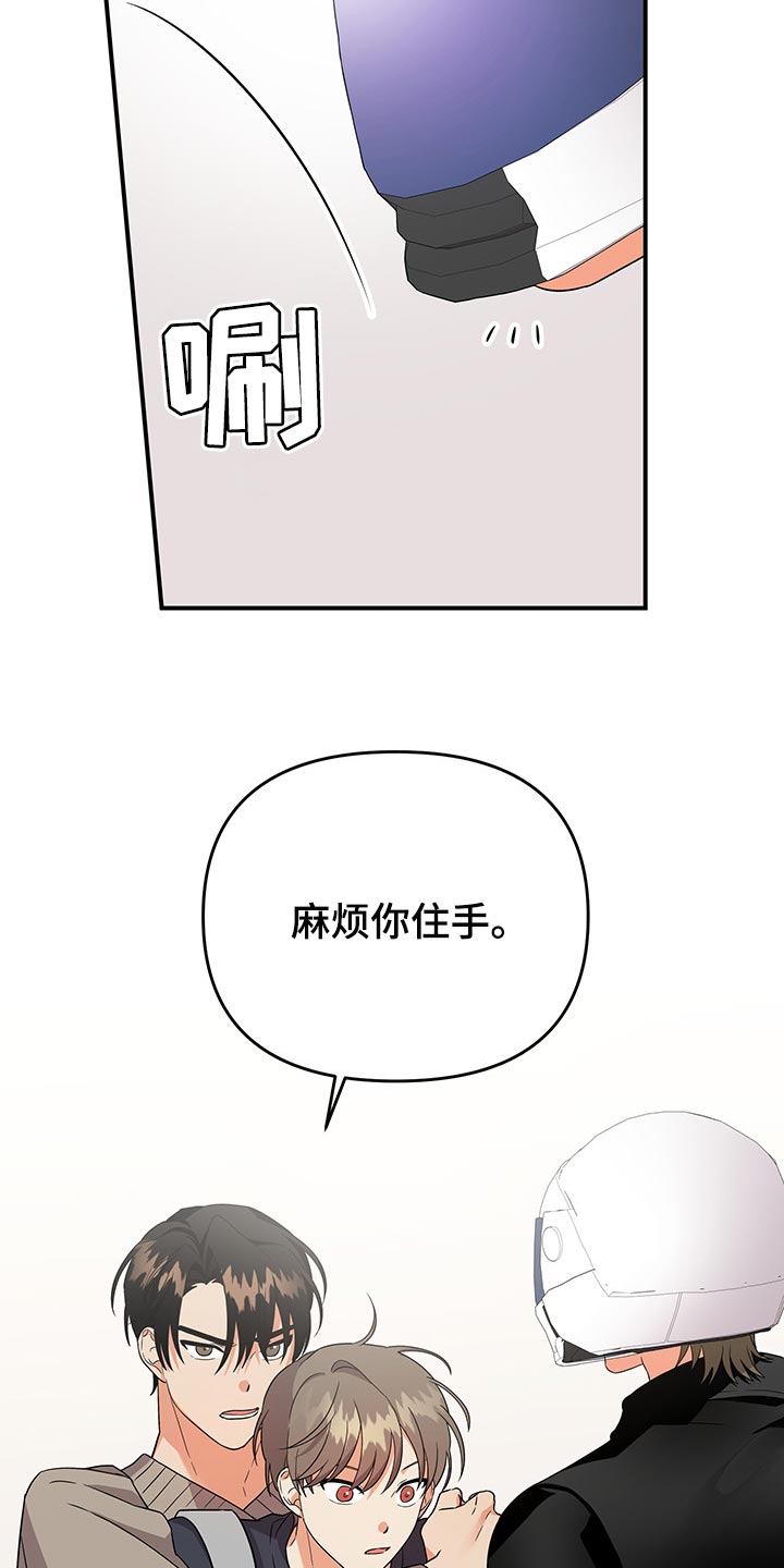 第78章：【番外】学做菜11
