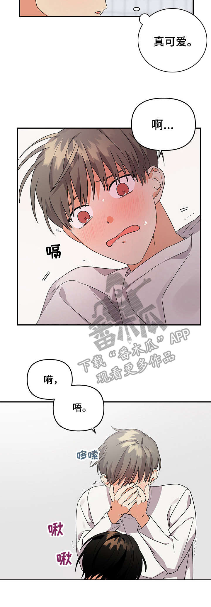 第12章：服务7