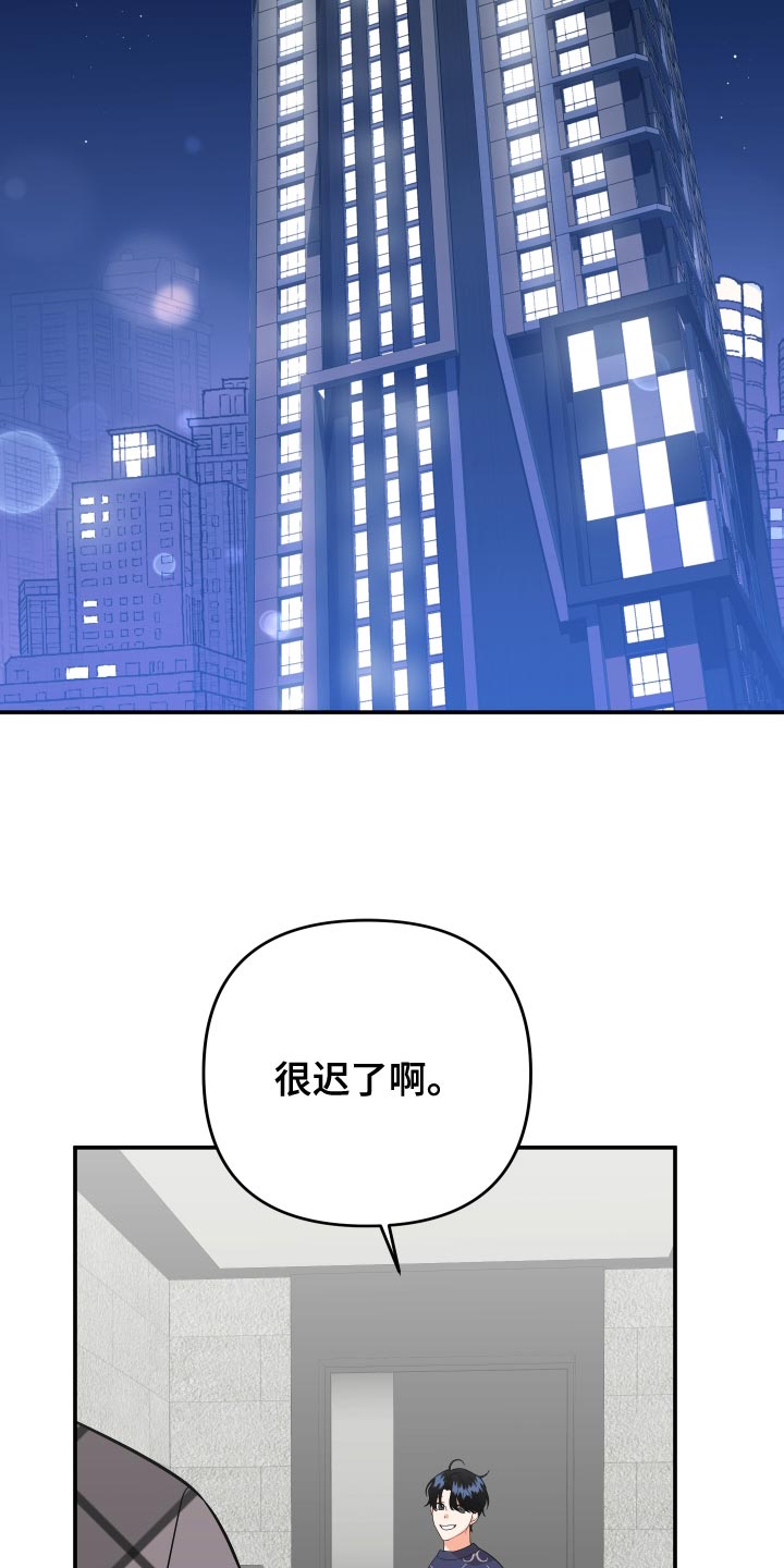 第143章：【第二季】这是遗传9
