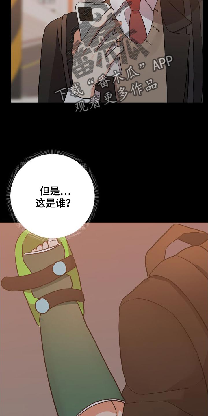 第156章：【第二季】放弃会更好9