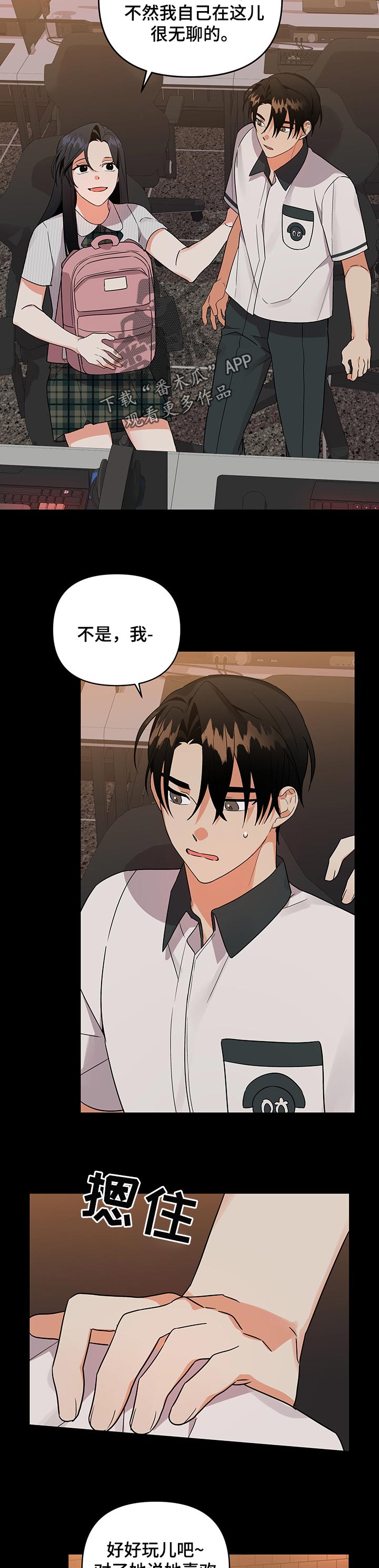 第62章：试探8