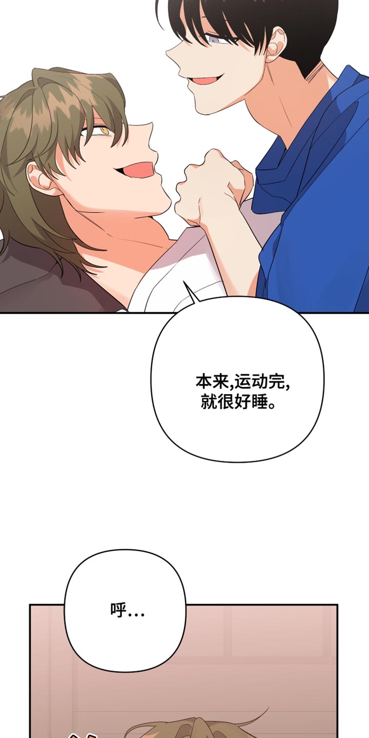 第131章：【第二季】像白雪公主17
