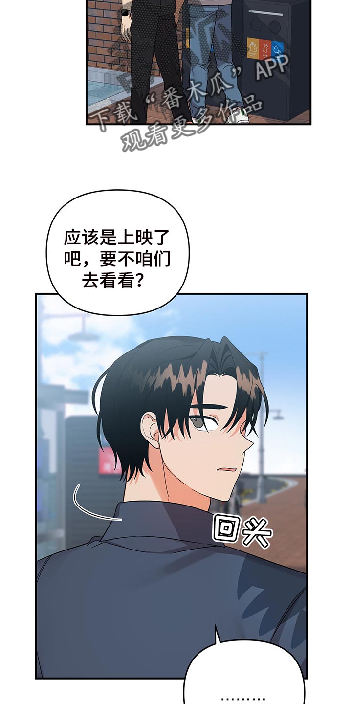 第78章：【番外】学做菜1