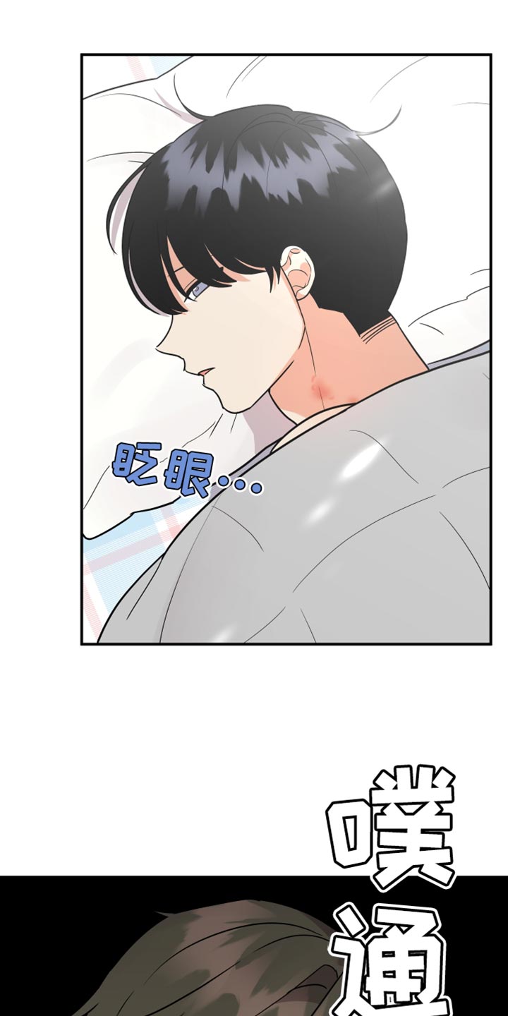 第179章：【第二季】宠物店的猫6