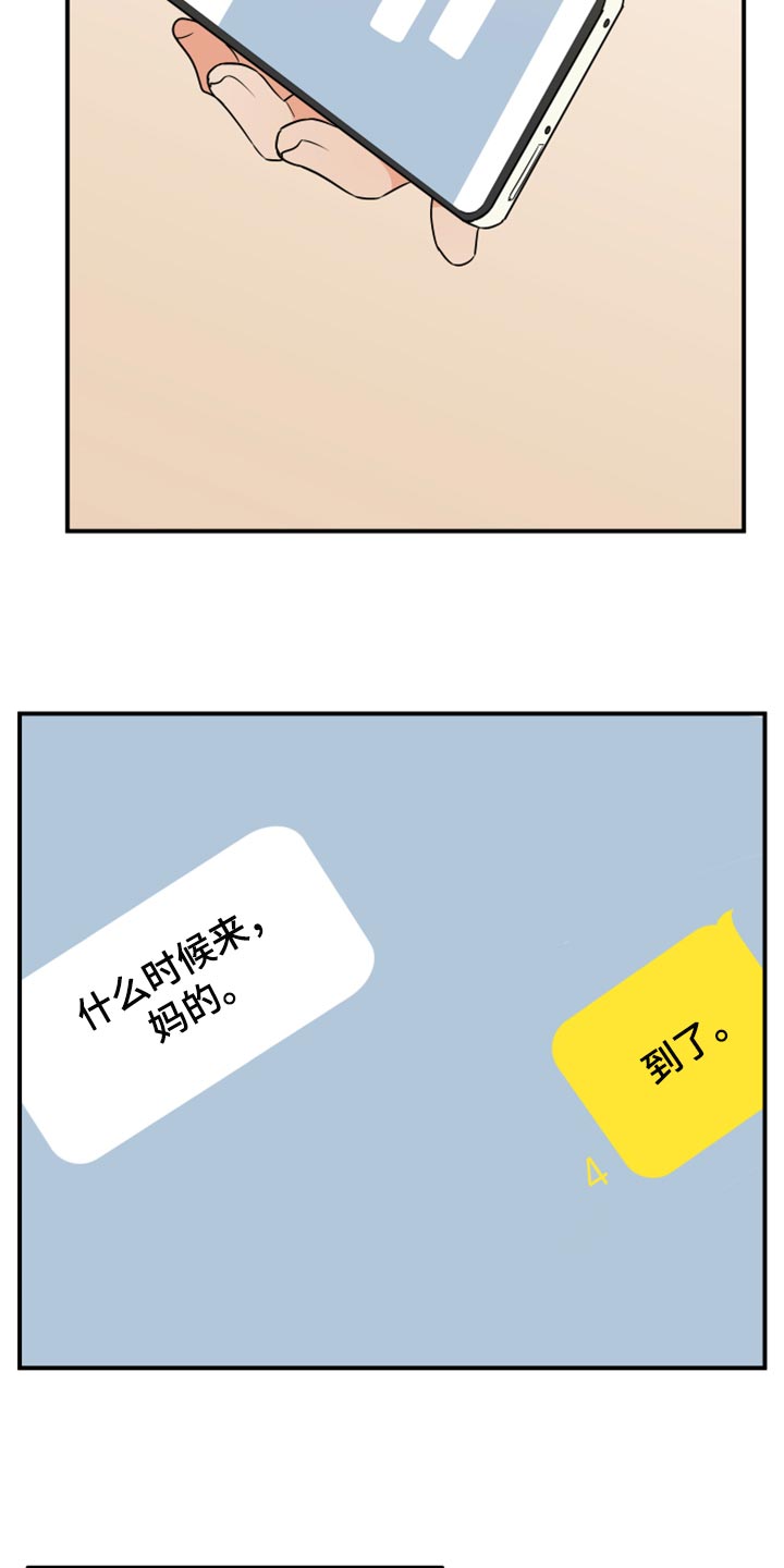 第99章：【第二季】怎么都没人15