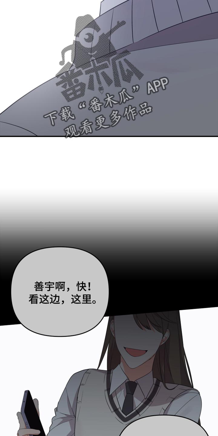 第111章：【第二季】炫耀16