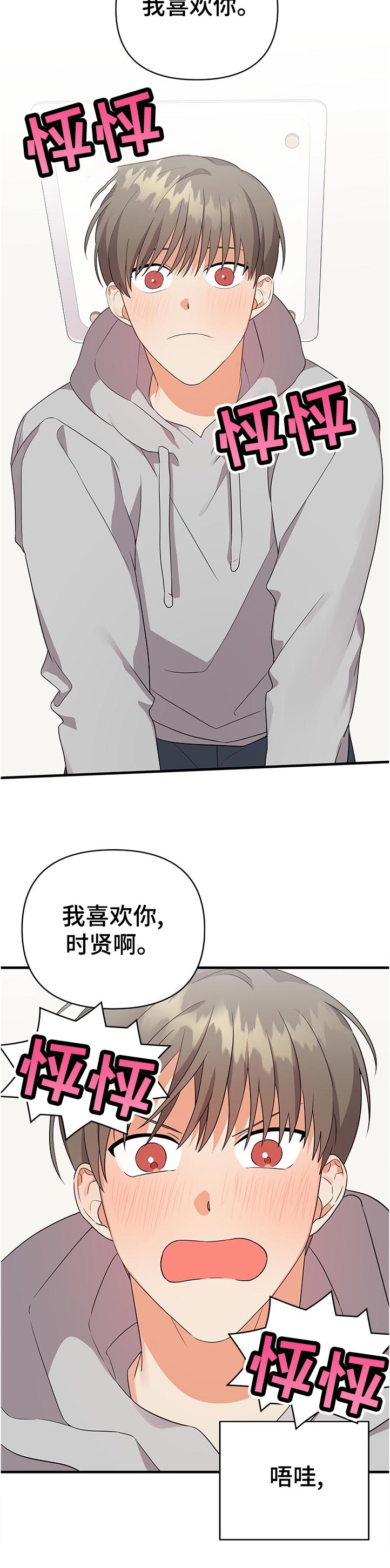 第51章：真实9