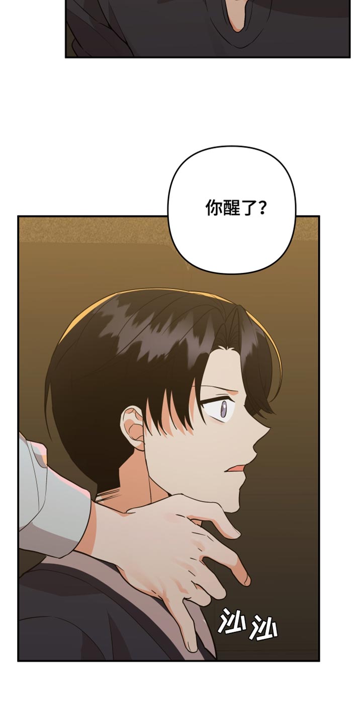 第169章：【第二季】我知道你的分寸！8