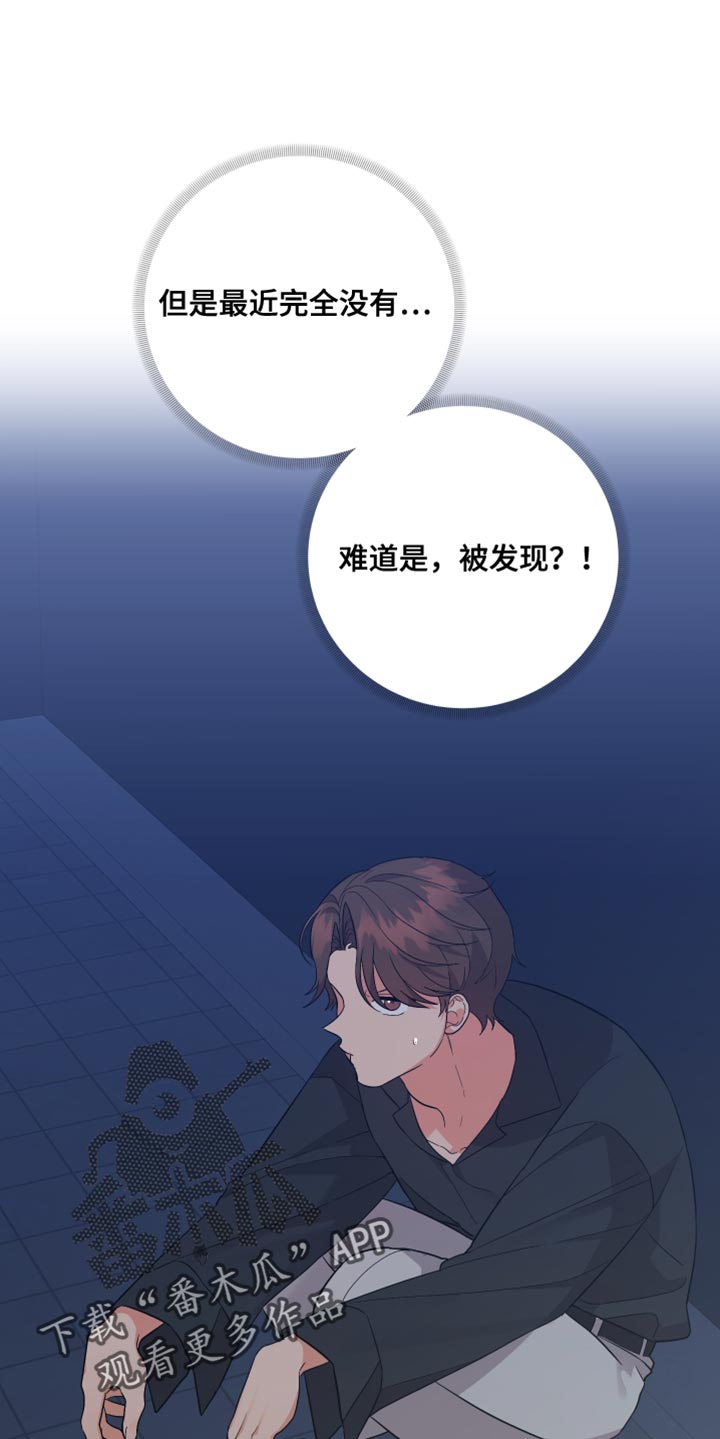 第167章：【第二季】借个火17