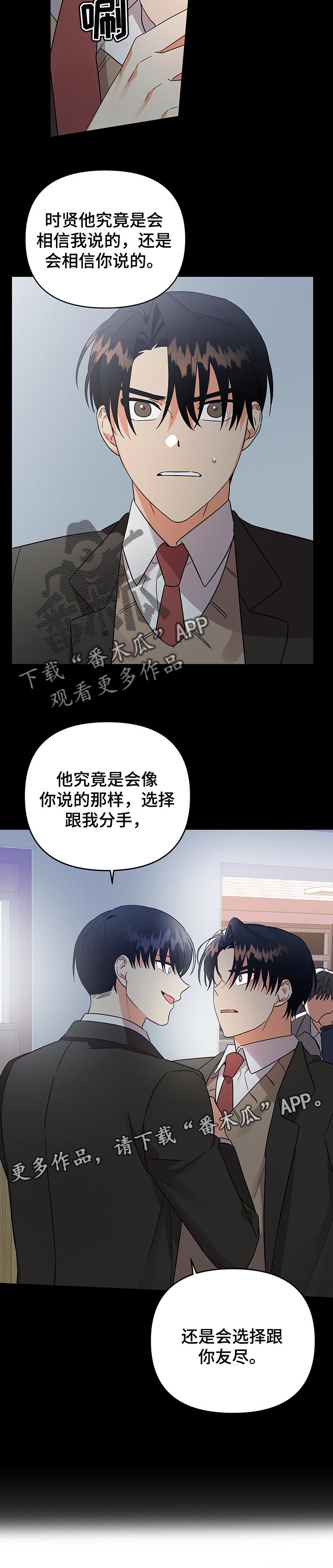 第65章：打赌9