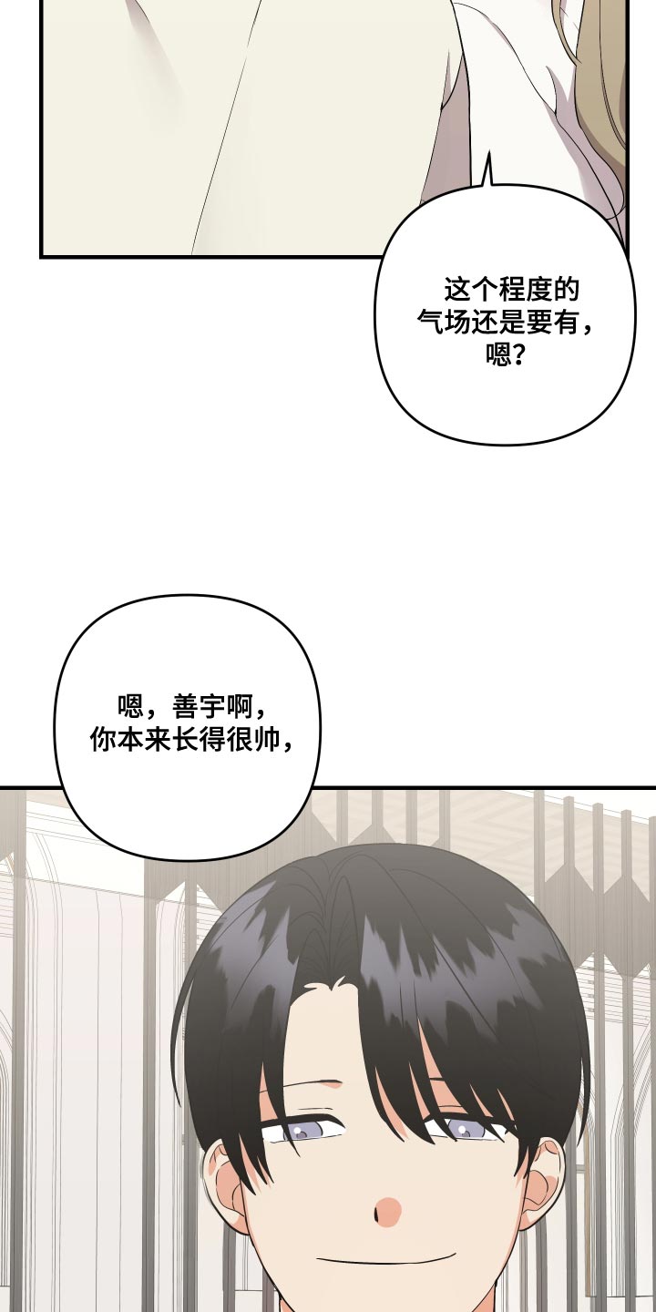 第157章：【第二季】早就考完了21