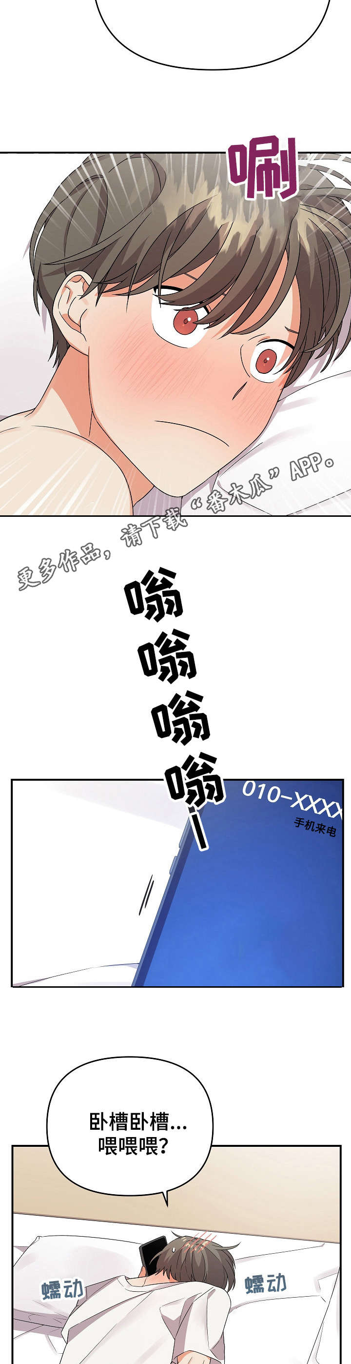 第16章：幻想6