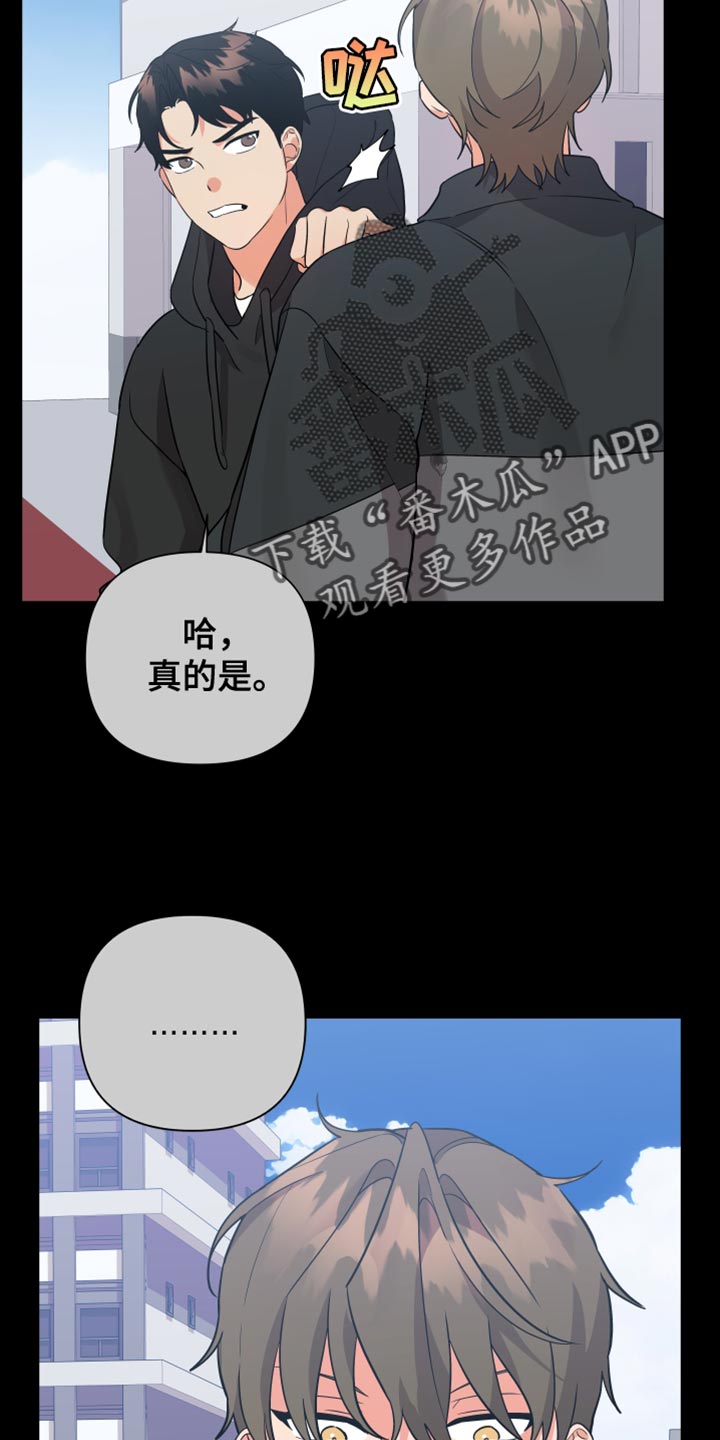 第161章：【第二季】孤独3
