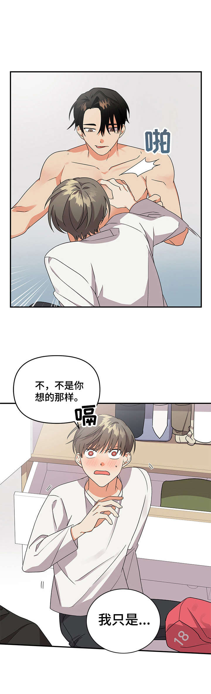 第12章：服务3