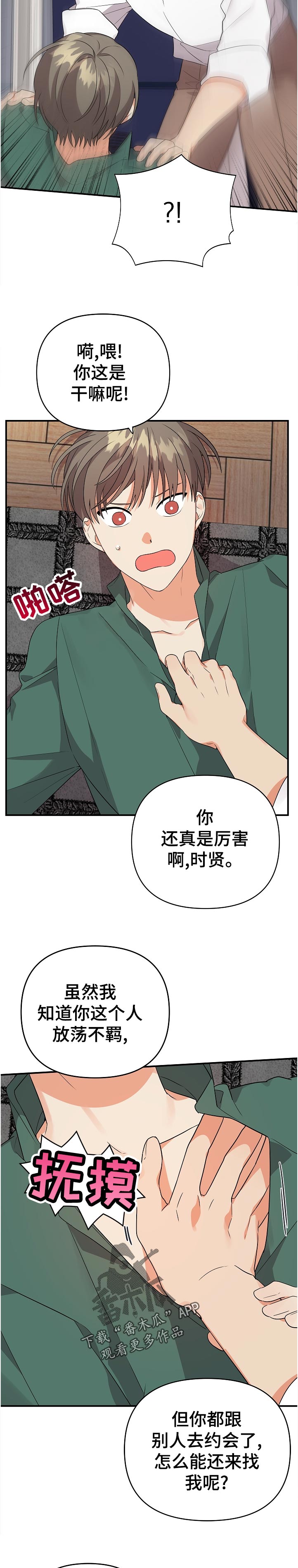 第41章：尽量10
