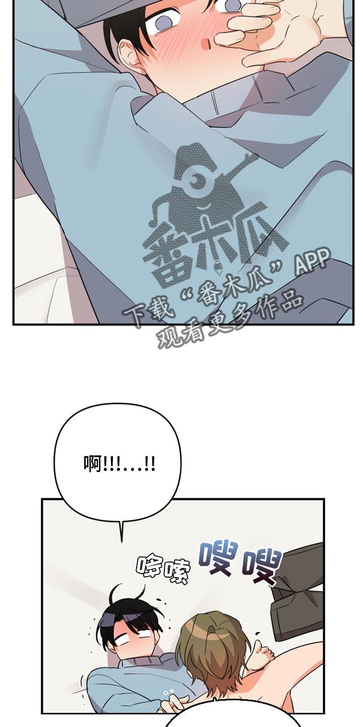 第101章：【第二季】赶紧结束吧8