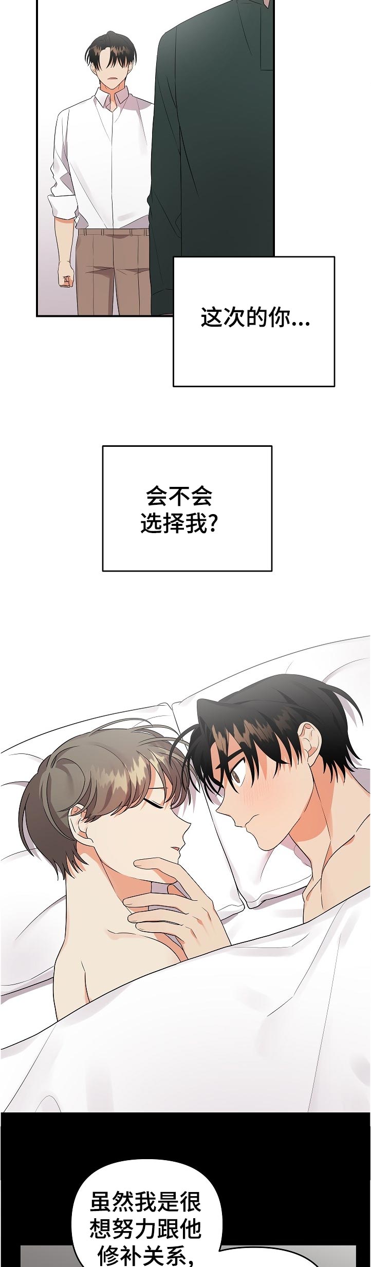 第42章：一丝期待1