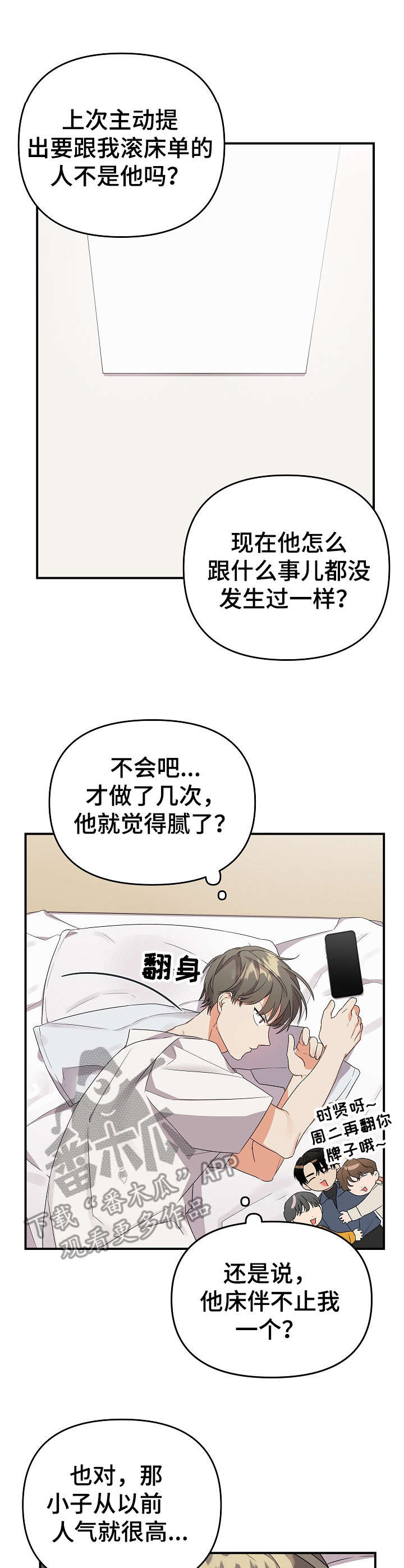第16章：幻想0
