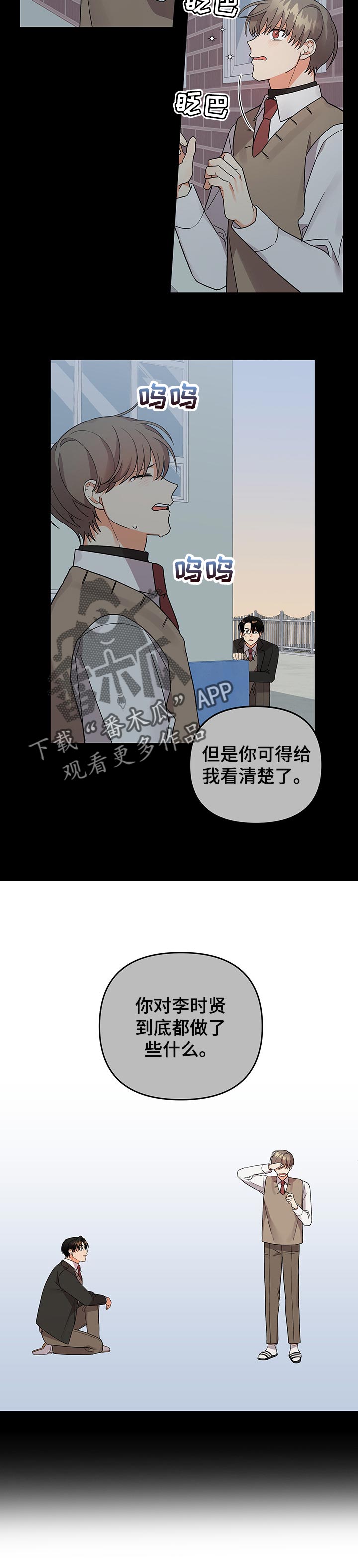 第67章：玩弄6