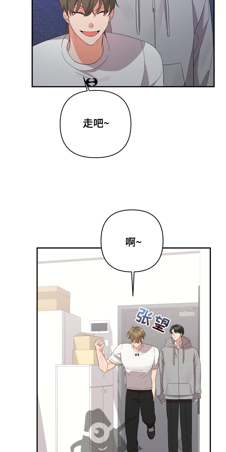 第128章：【第二季】跟我喝一杯吧14