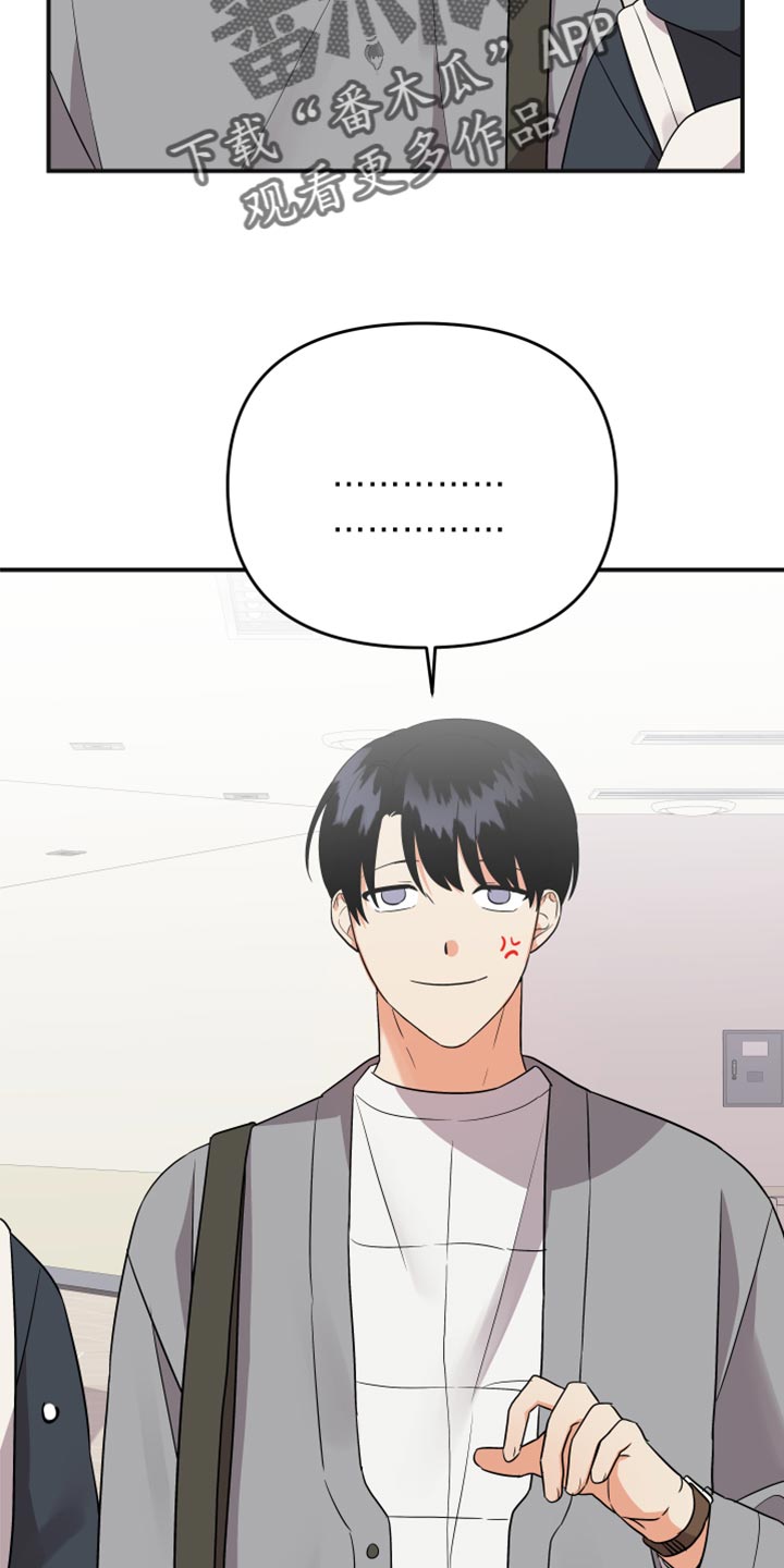第90章：【第二季】致命的东西10