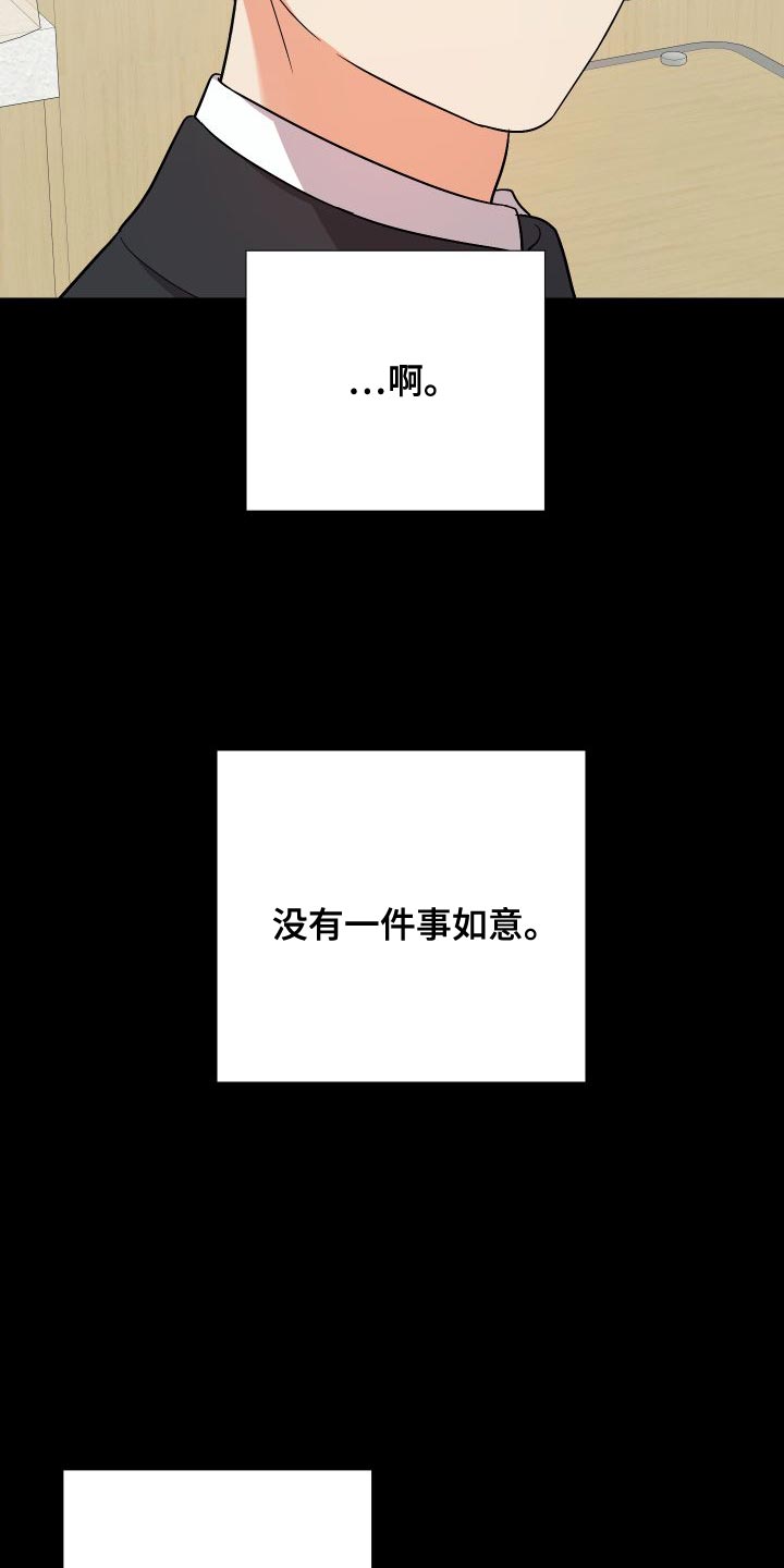 第153章：【第二季】巧克力2