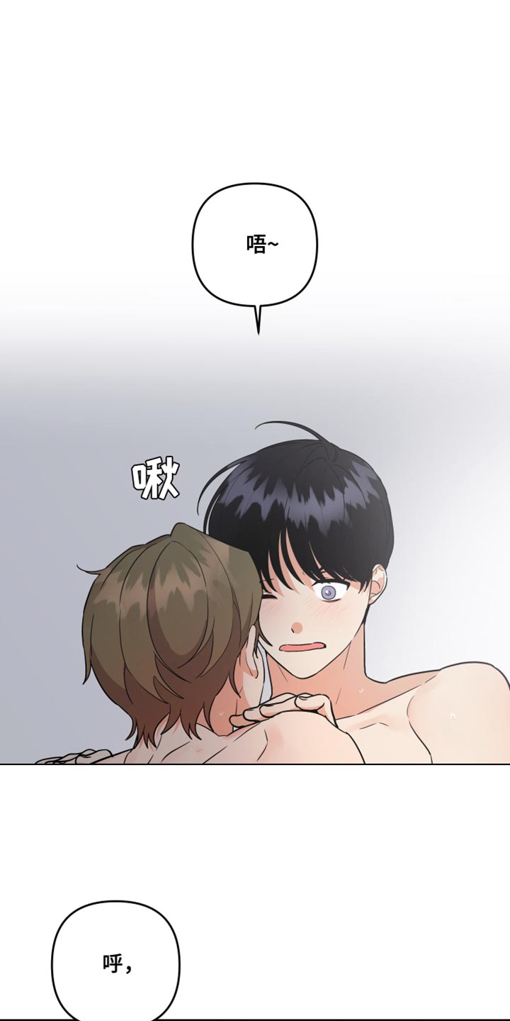 第178章：【第二季】我也开心18