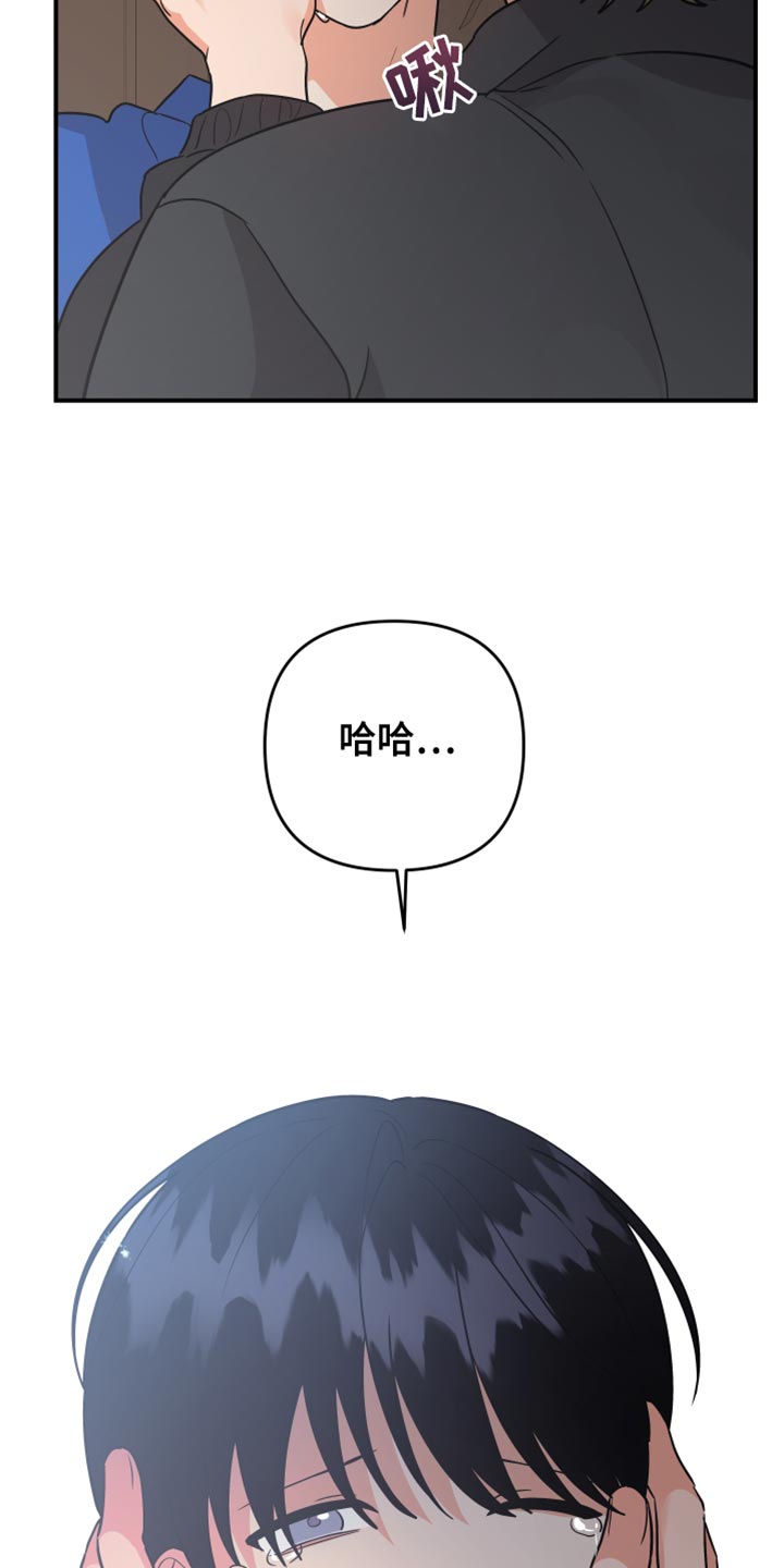 第175章：【第二季】永远不要背叛我23