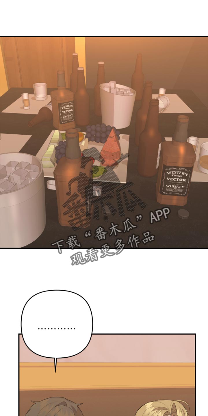 第112章：【第二季】看着收拾吧0